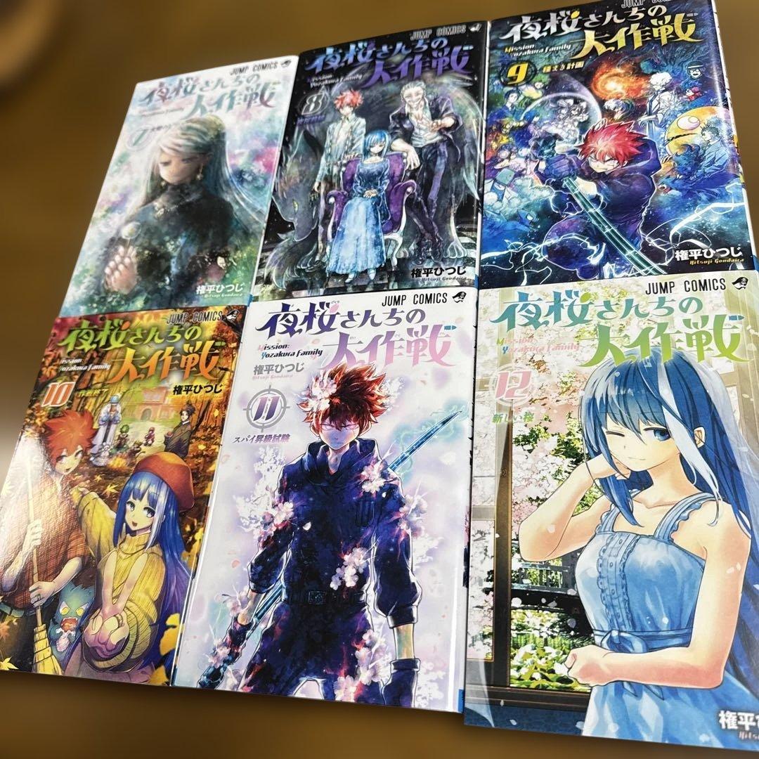 【美品】夜桜さんちの大作戦 全29巻セット 漫画 まとめ売り　漫画 マンガ 全巻