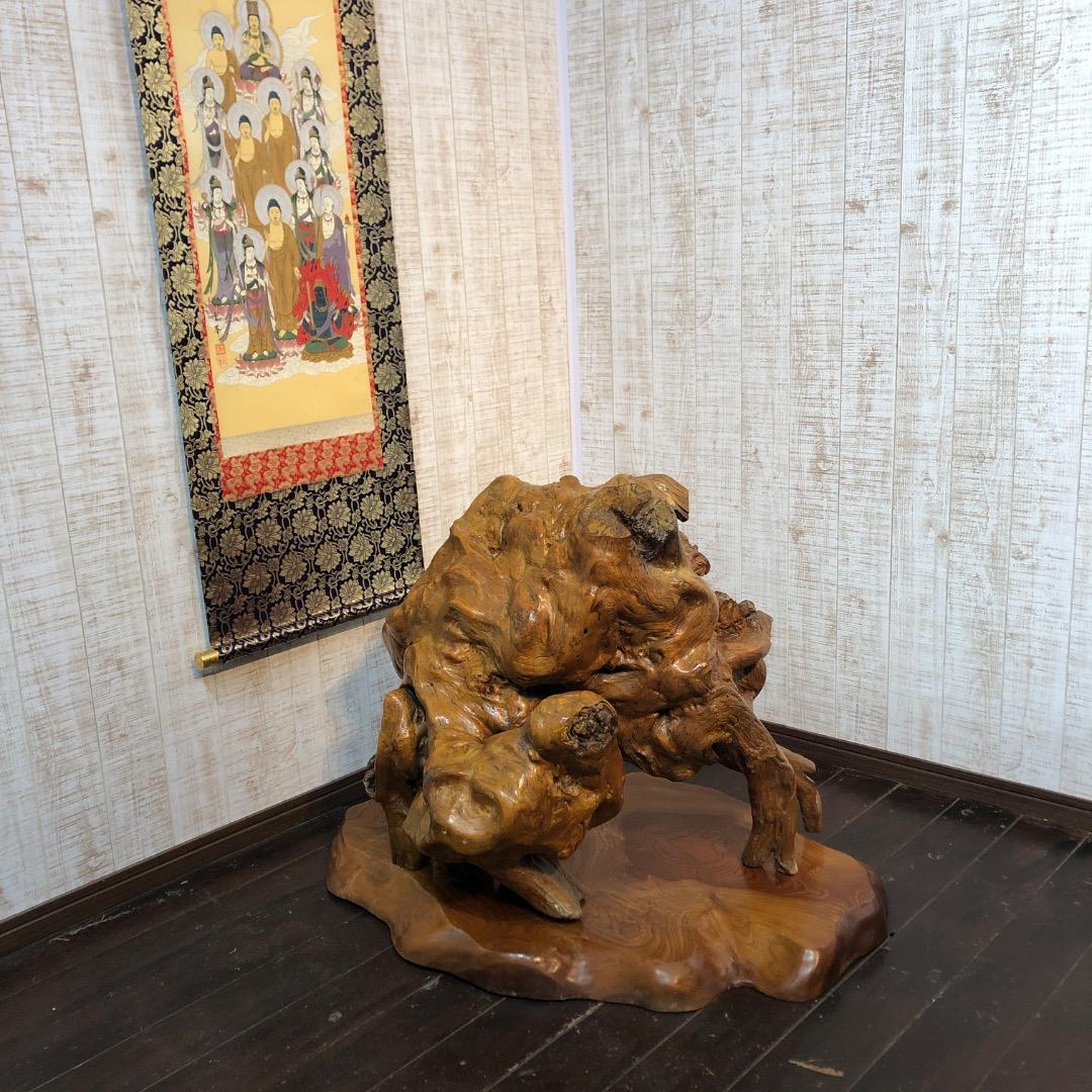 【手渡し限定】自然木のアートオブジェ　飾り　昭和レトロ　古民家　床の間
