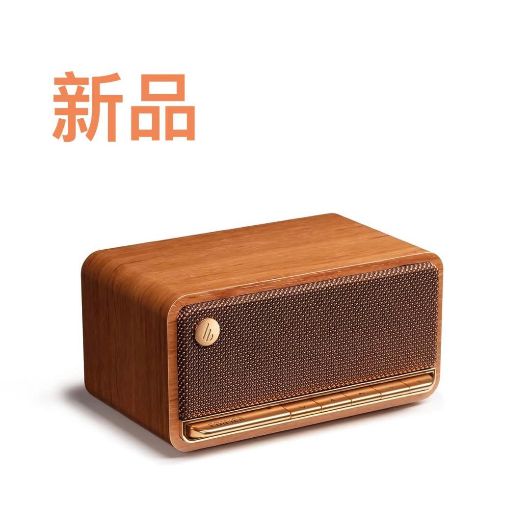 新品　Edifier MP230 スピーカー