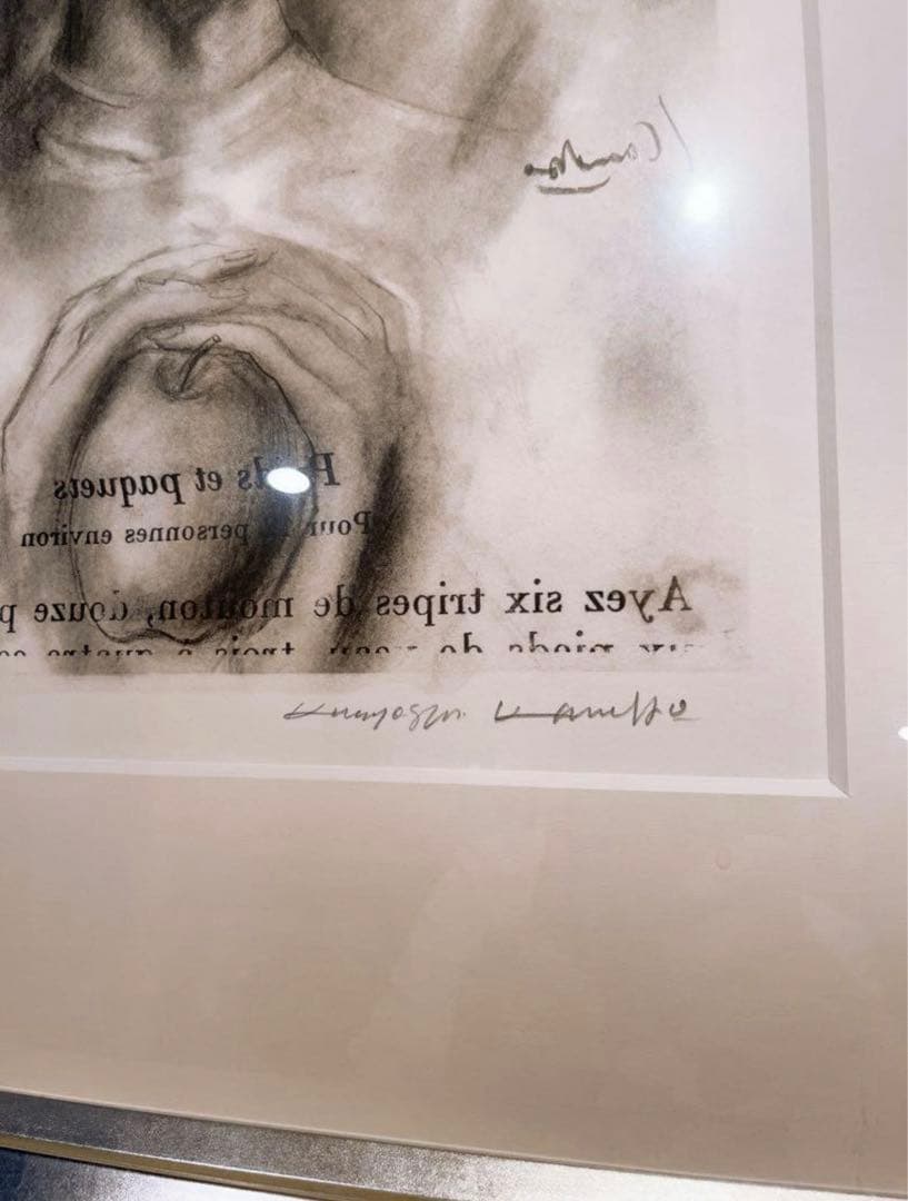 金子國義『尾崎豊』リトグラフ エディションNo.200/91 本物