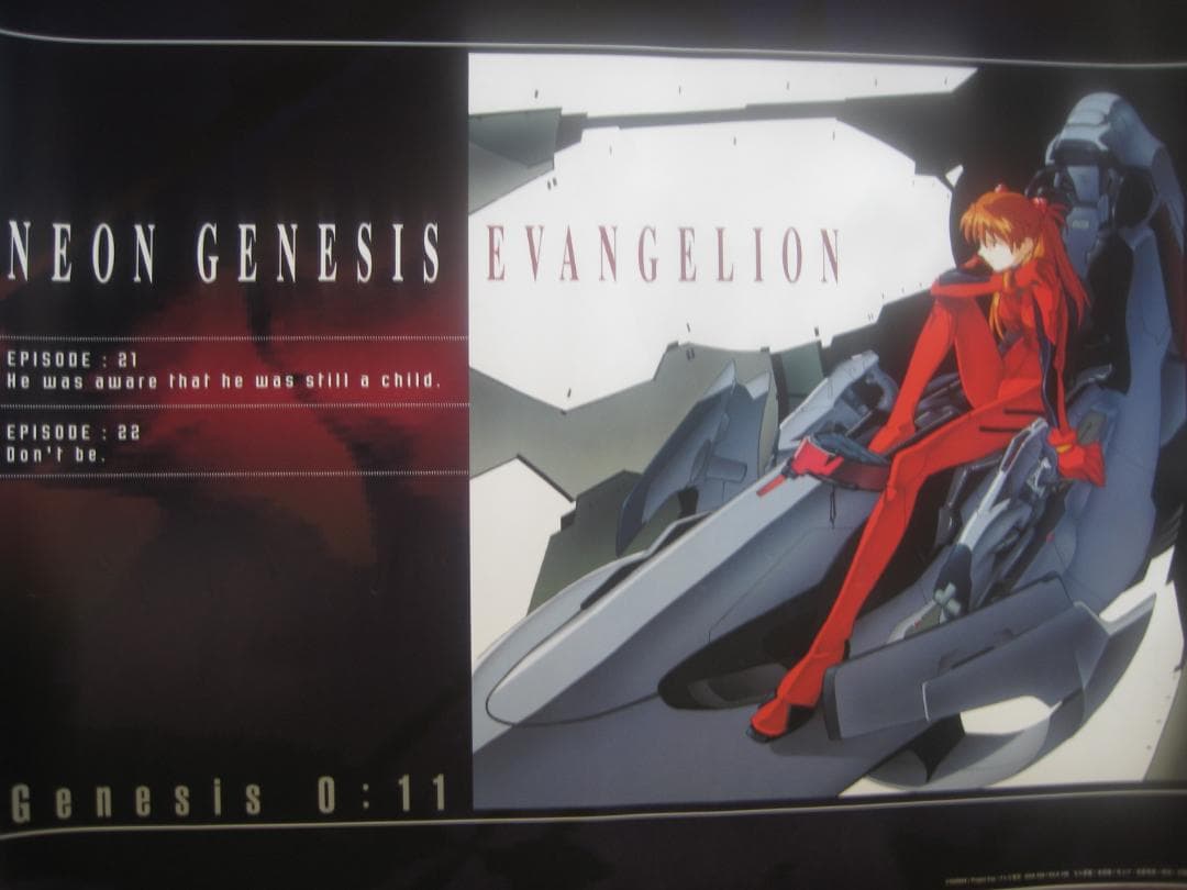 ヱヴァンゲリヲン シリーズ 非売品B2ポスター2０本セット