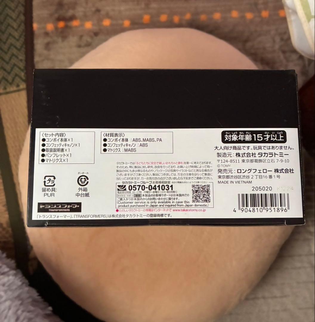 ミュージシャン TRANSFORMERS BUMP OF CHICKEN CONVOY