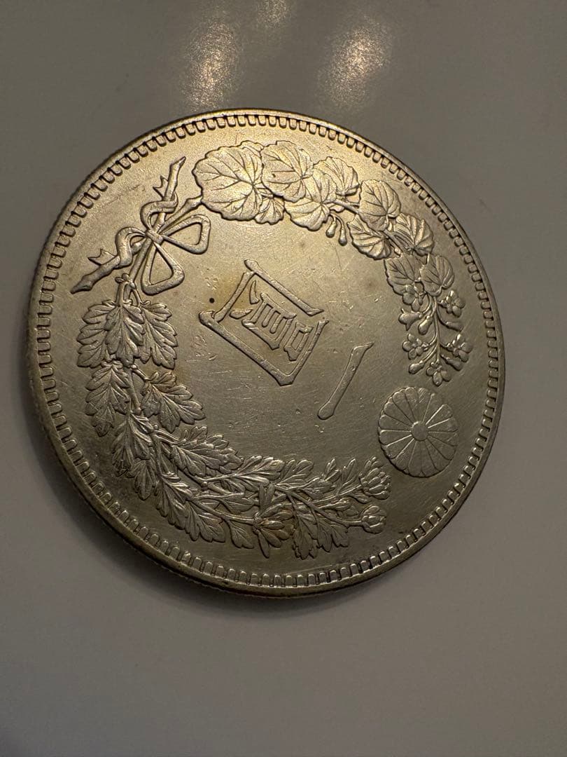 明治29年　送料無料　本物保証　一圓銀貨