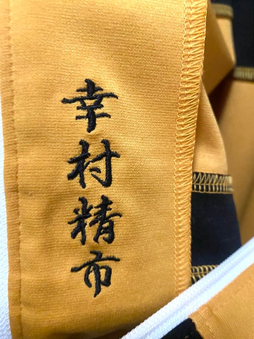 おてふぇす 幸村精市 ジャージ