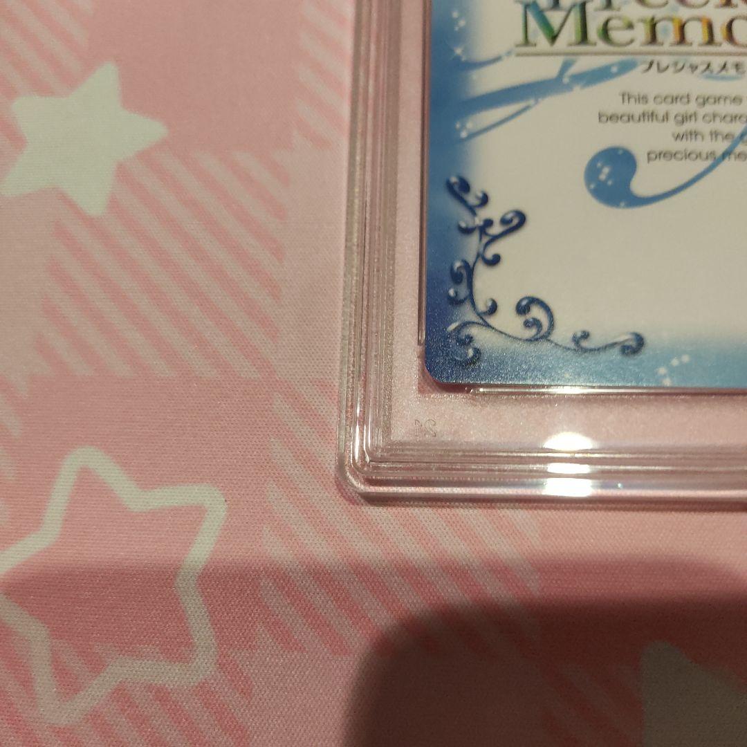 [PSA10] NEKOPARA バニラ サイン　ネコぱら