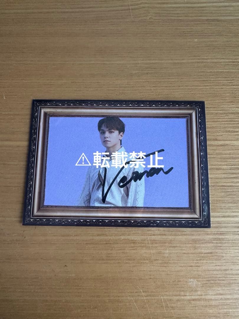 バーノン 直筆サイン入りトレカ おまけ付き