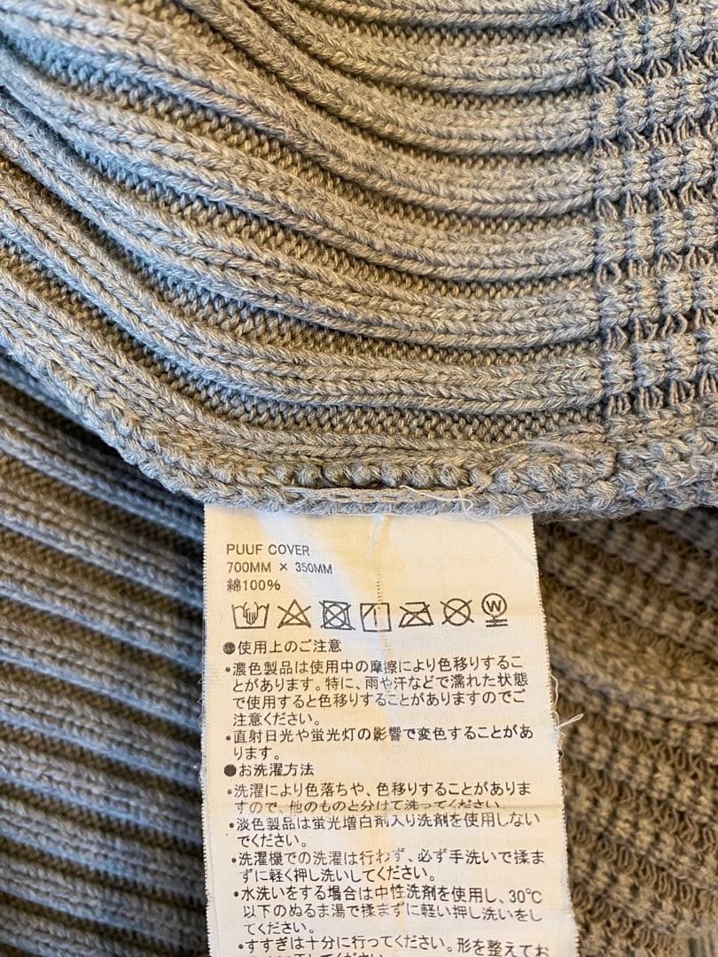 IDEE プーフ　PUUF　グレー　カバー　2枚セット