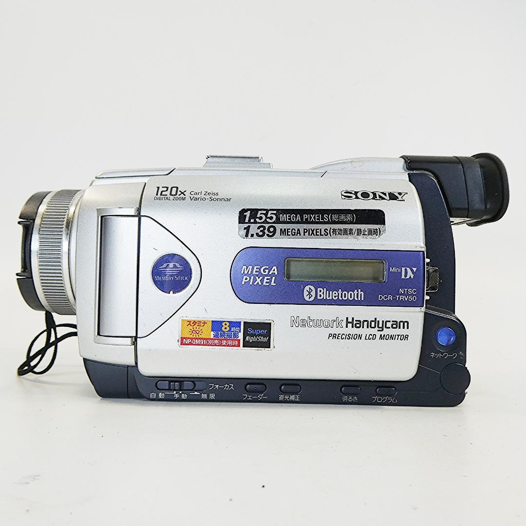 動作品ソニー DCR-TRV50 MiniDVビデオカメラ　DVDダビングに最適