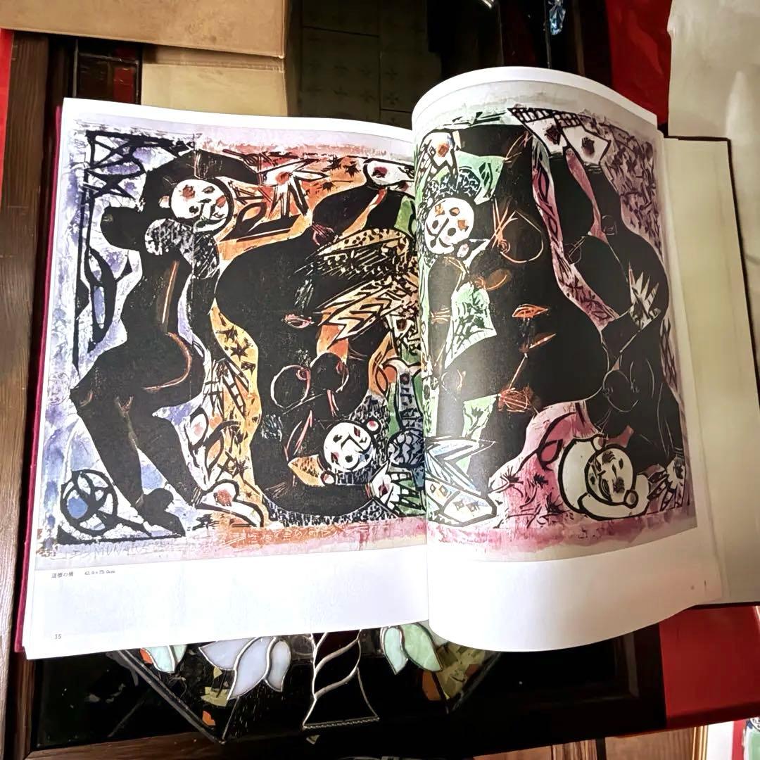 2165様感謝‼️『棟方志功板画大柵』一冊　限定3000部のうち593 昭和44年