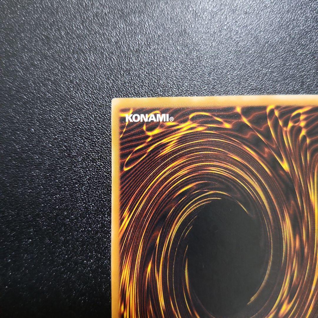 牛*食様 レリーフ ブラックマジシャン 遊戯王