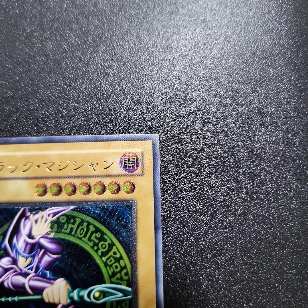 牛*食様 レリーフ ブラックマジシャン 遊戯王