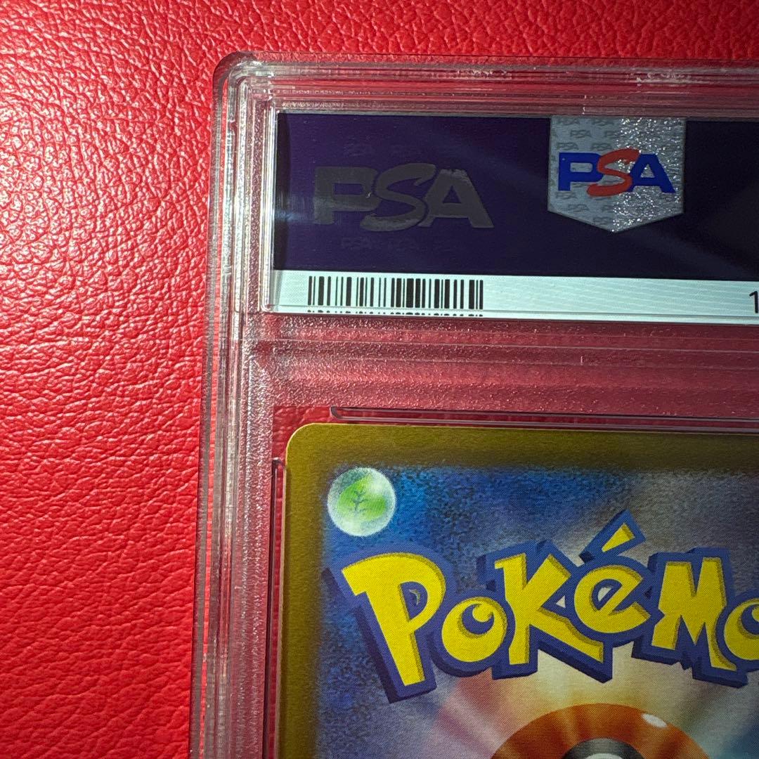 ナンジャモ PSA10 SAR シャイニートレジャーex収録カード