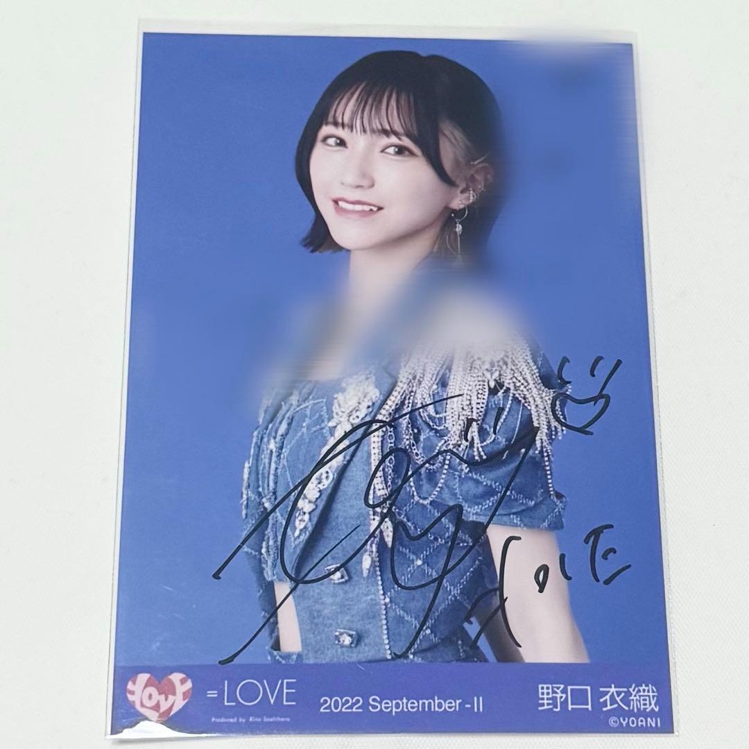 イコラブ 野口衣織 Be Selfish 直筆イラコメあり