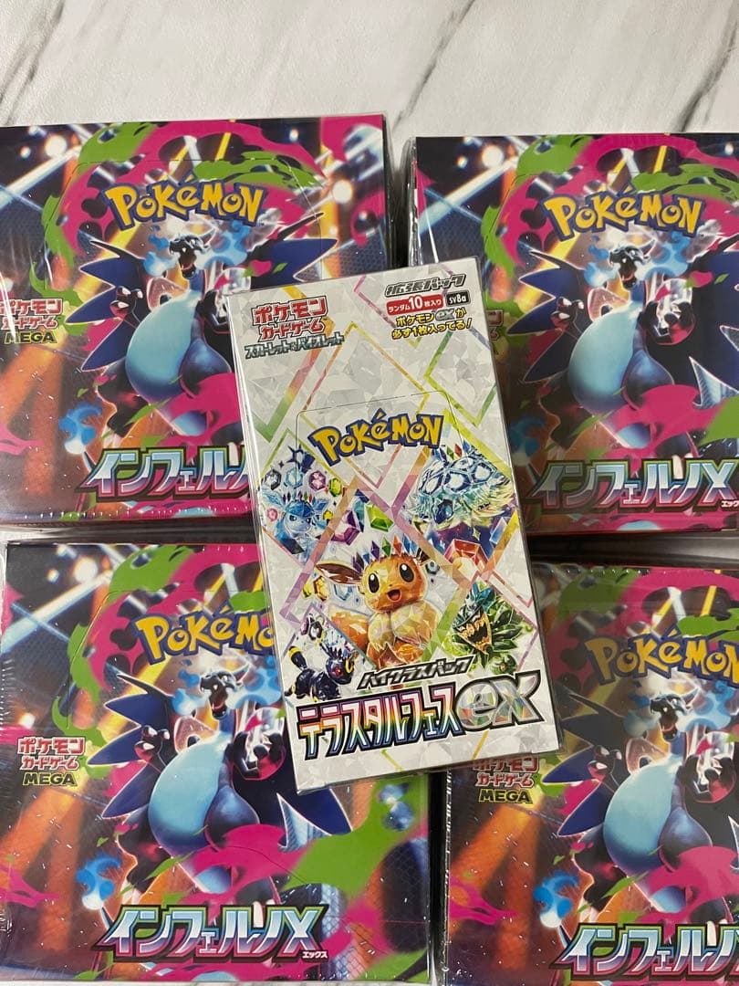 ポケモンカードゲーム シュリンク付き インフェルノx テラスタルフェスex