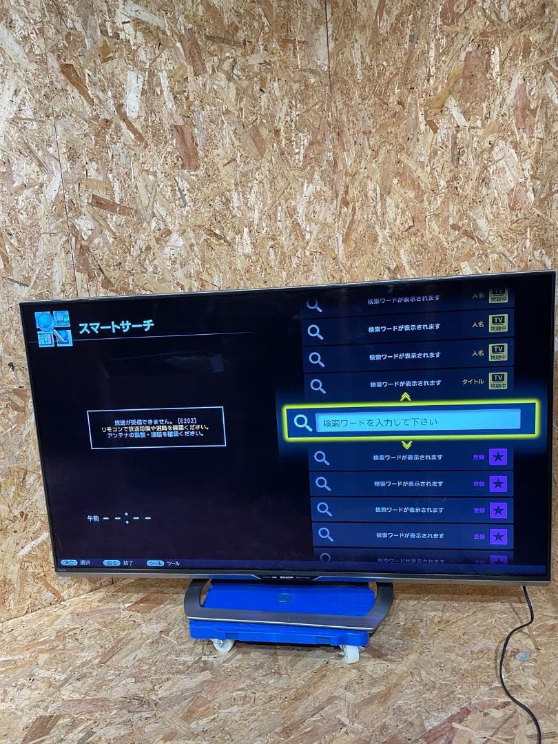 有*様 SHARP 4k AQUOS LC-52US30 52インチ 60602