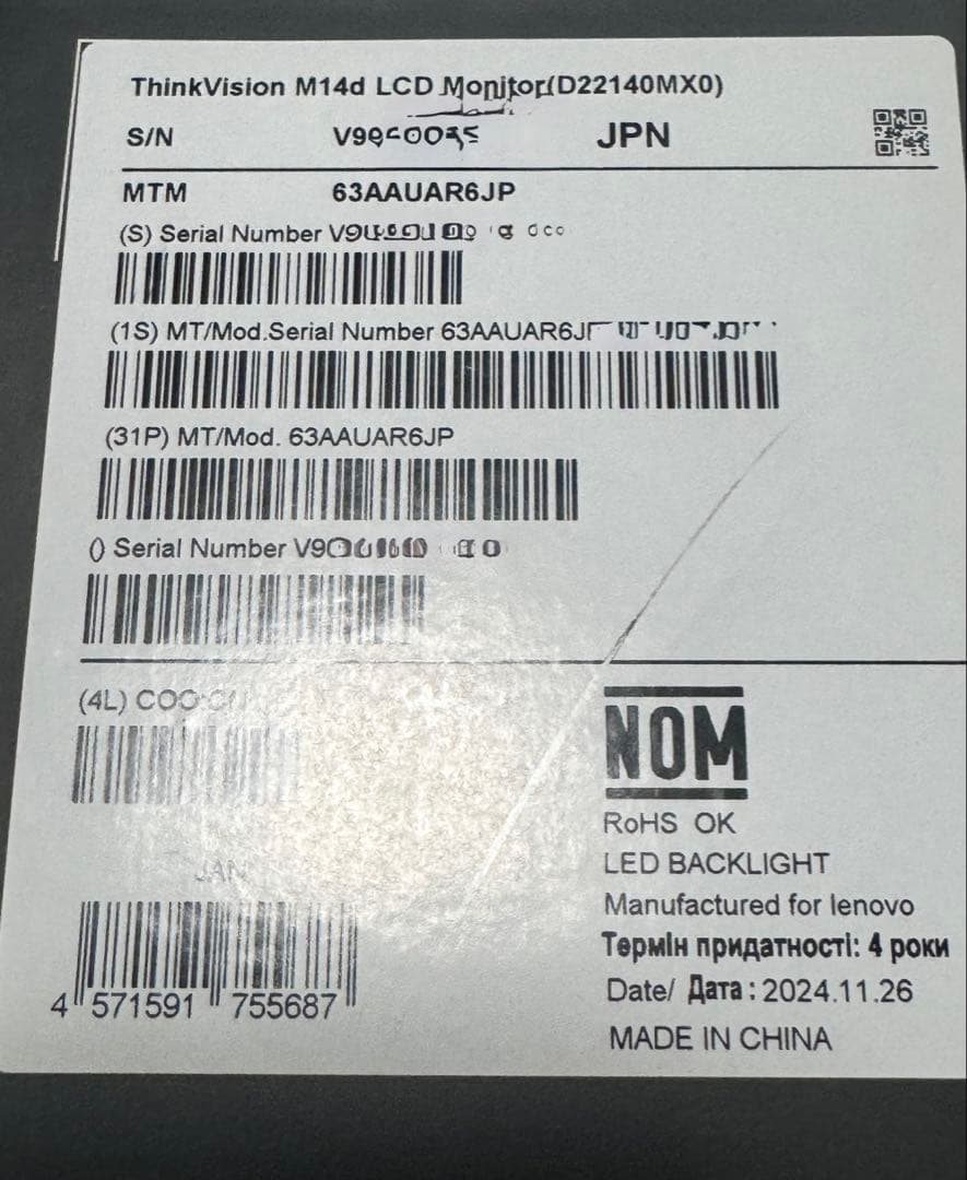 LenovoThinkVision M14d 美品保証2028年2月まで付