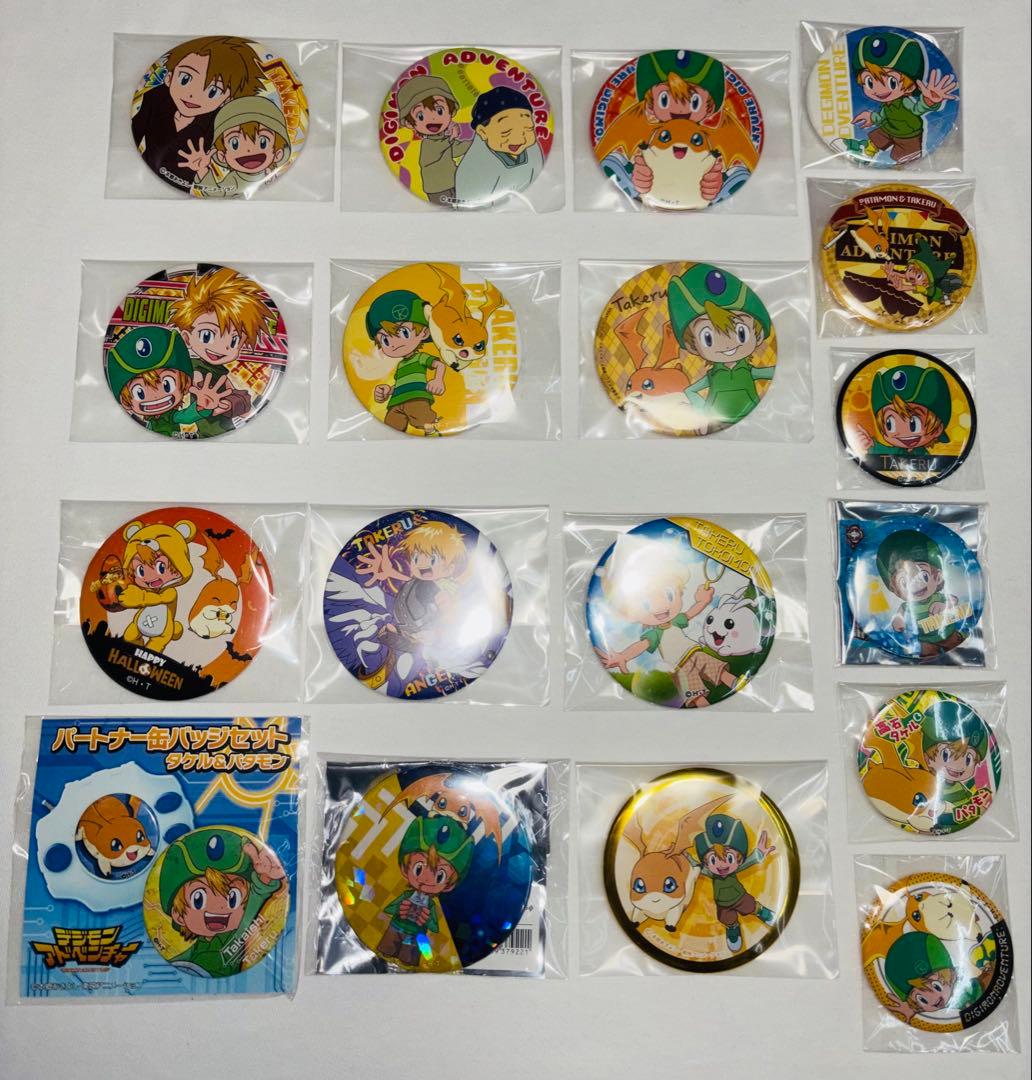 デジモンアドベンチャー 高石タケル 缶バッジセット