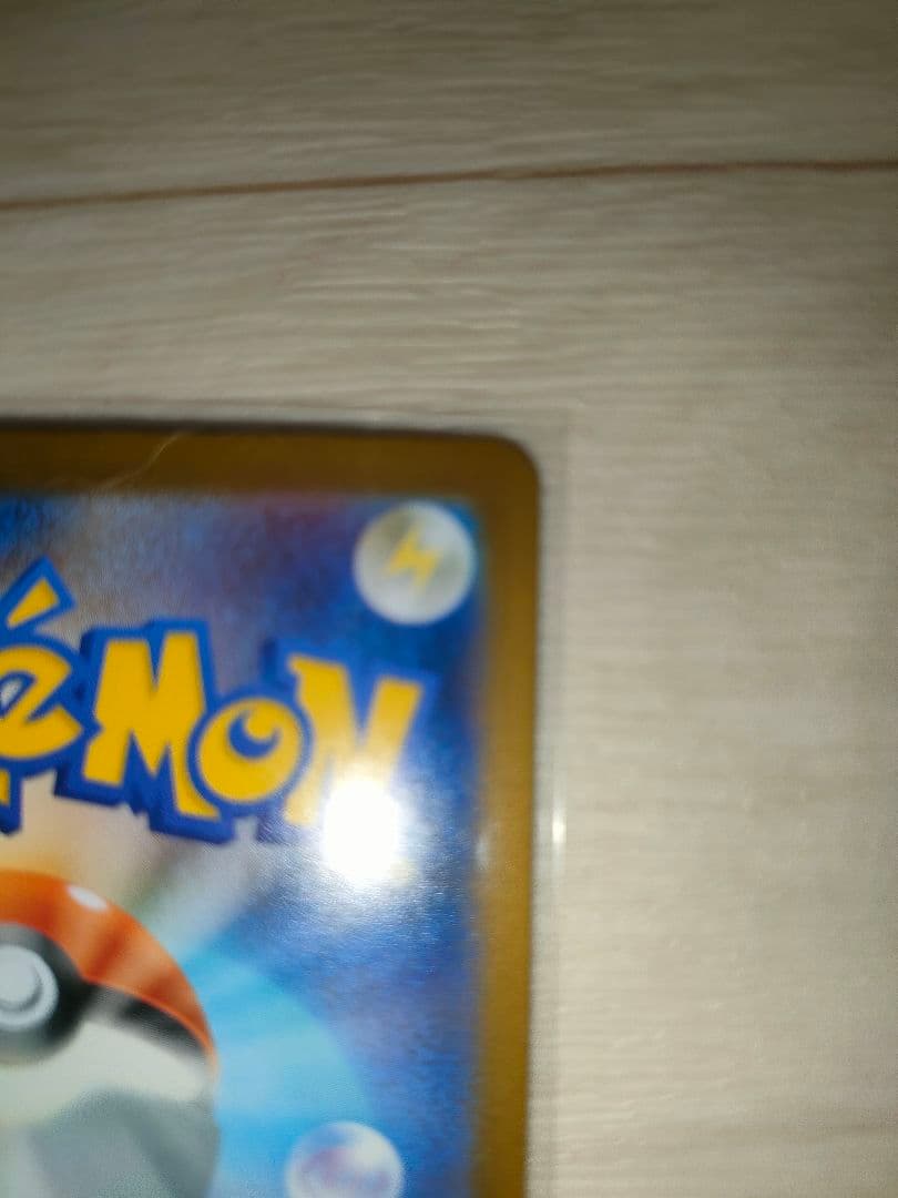 メガリザードンX ex 360 HP 90