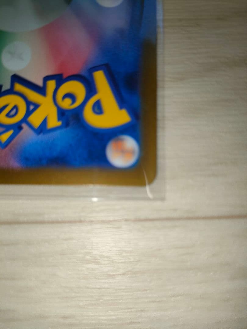 メガリザードンX ex 360 HP 90