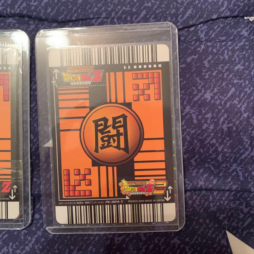 孫悟空3爆レア　ドラゴンボールデータカードダス