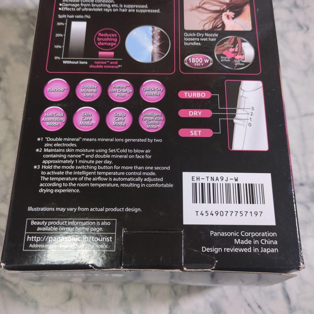 【未使用】Panasonic EH-TNA9J ヘアドライヤー海外向け ホワイト