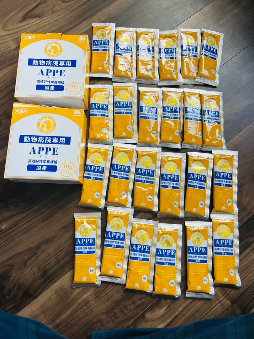 【値下げ】単価最安値　 犬用栄養APPE 96本 40g✕12本✕8箱