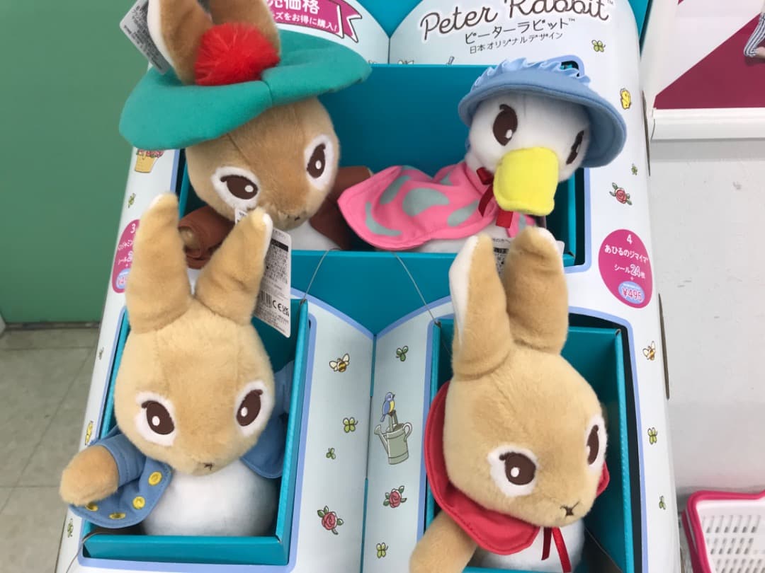 ピーターラビットぬいぐるみ全4種セット