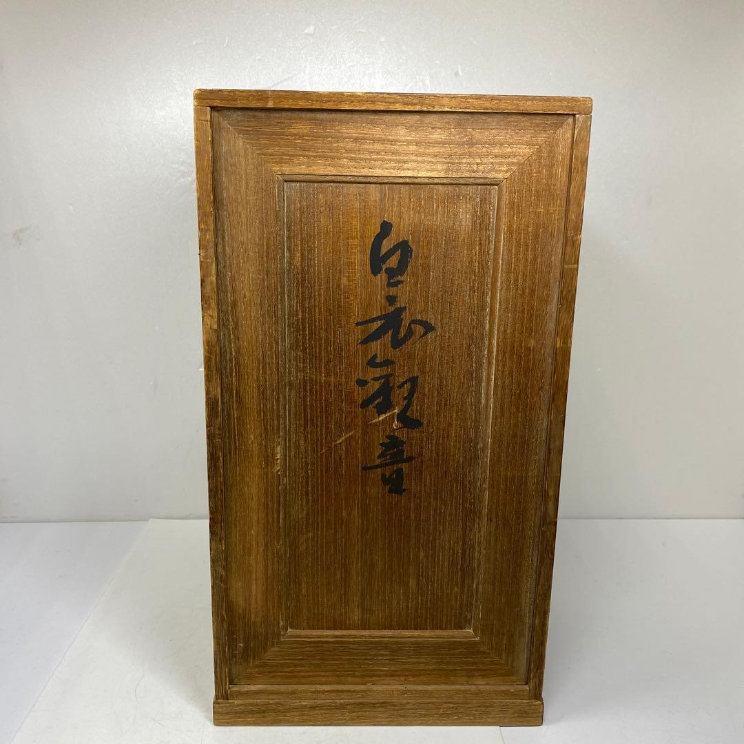 関口充　ブロンズ　白衣観音像　6113g トコエ　東さ7-0621①