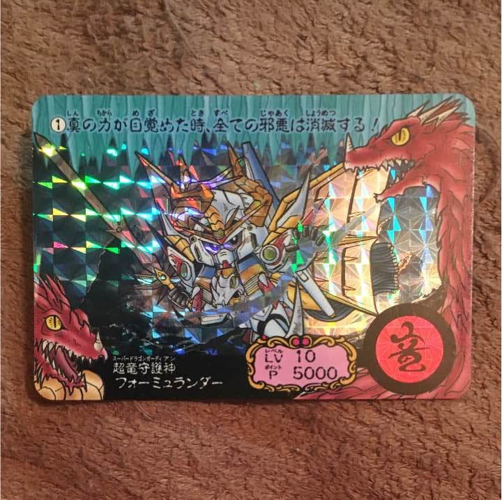 ガンダムカードダス