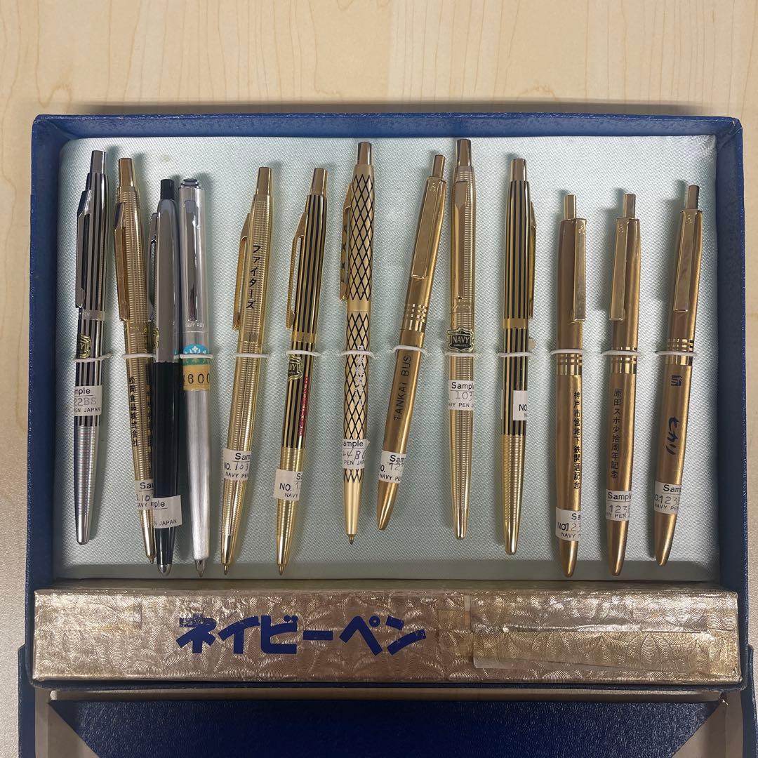 ネイビーペン シャープペンシル 13本セット