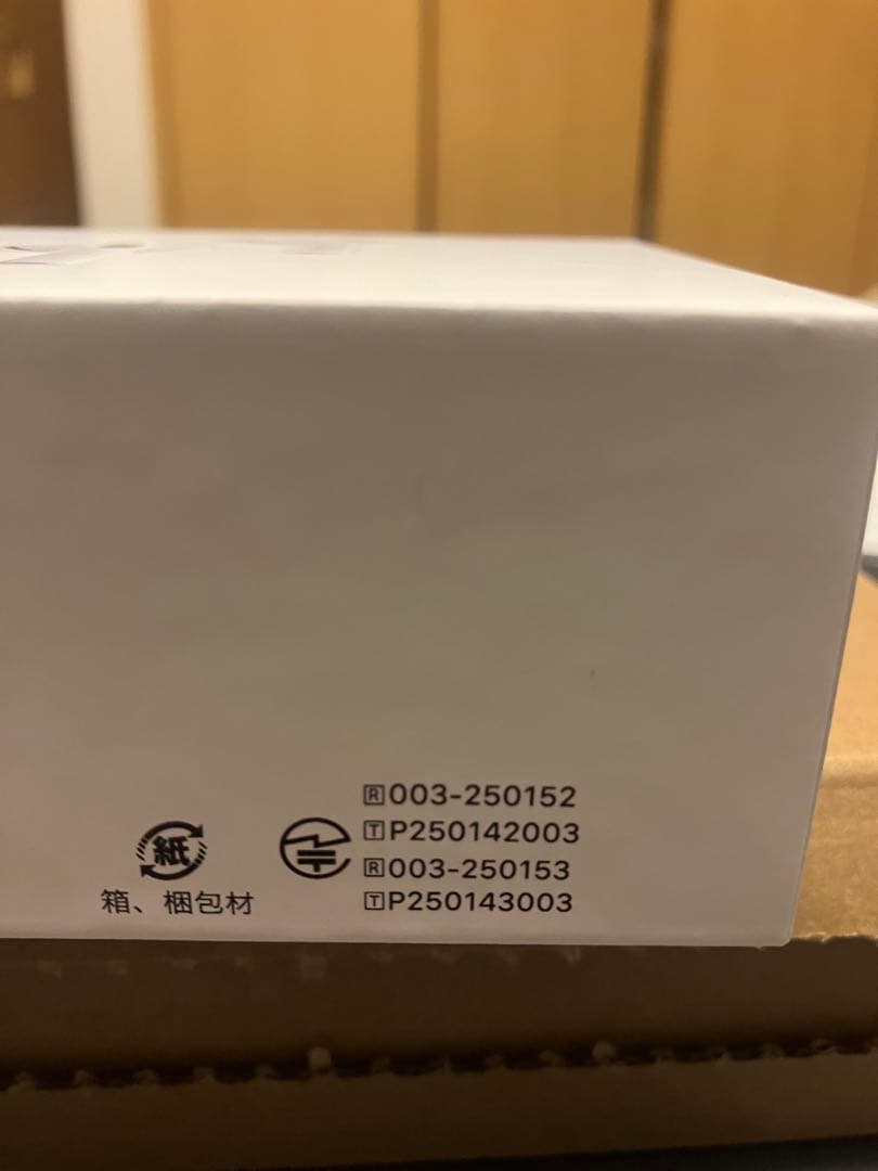 アップルストアオンライン購入正規品『新品未開封』　AirPodsPro第三世代