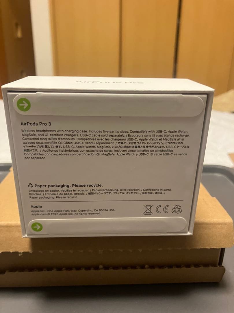 アップルストアオンライン購入正規品『新品未開封』　AirPodsPro第三世代