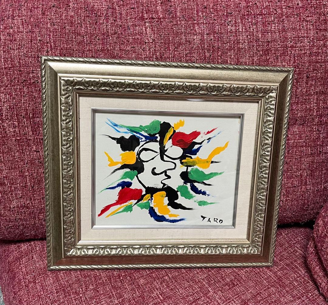 岡本太郎 絵画 油絵 油彩 額縁 肉筆