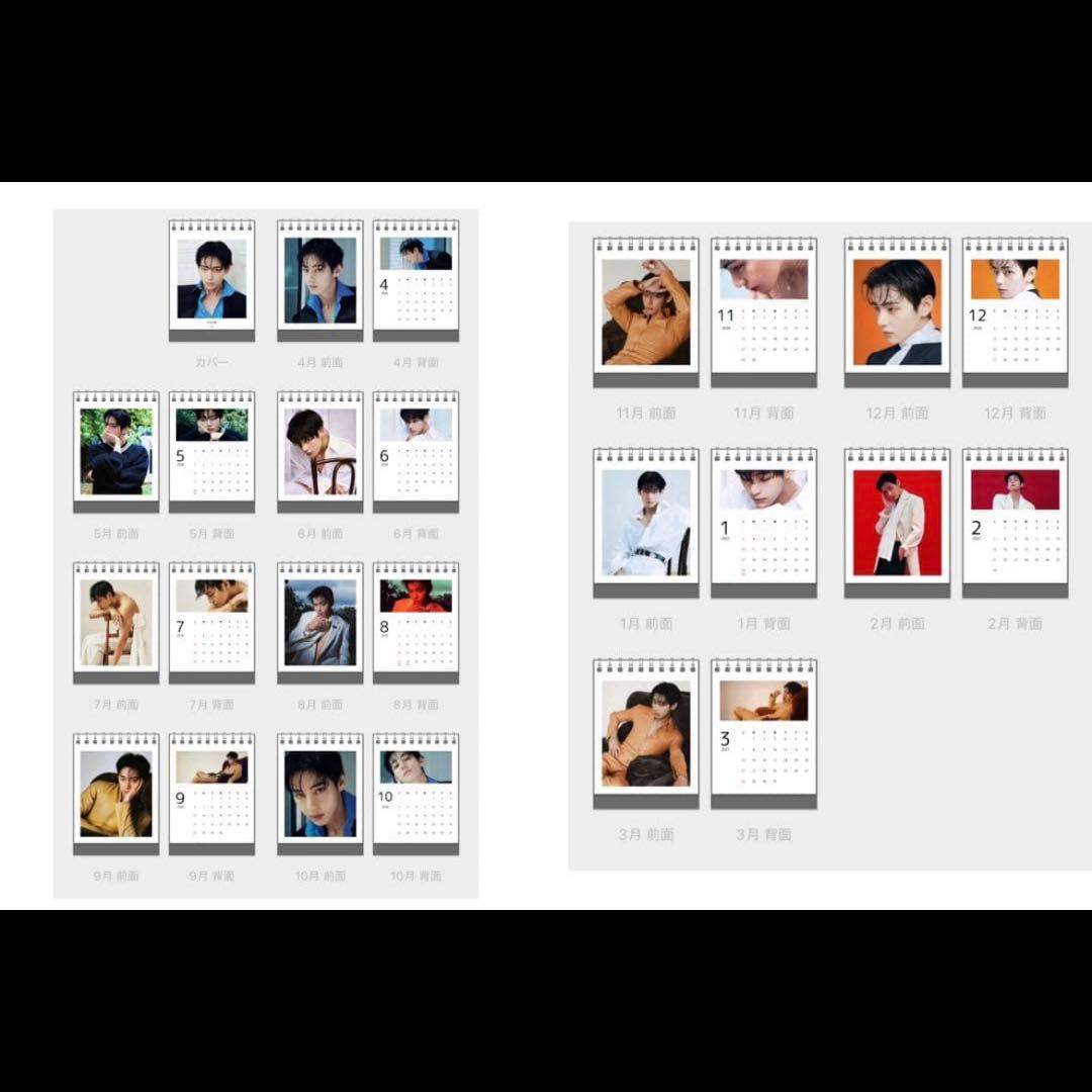 BTS ロングステッカー・ブックマーク・ホログラム両面フォトカード♡Ｖ