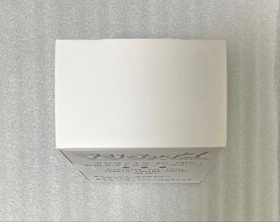 デジモン デジヴァイス Ver.15th 石田ヤマトカラー ピンズ付き