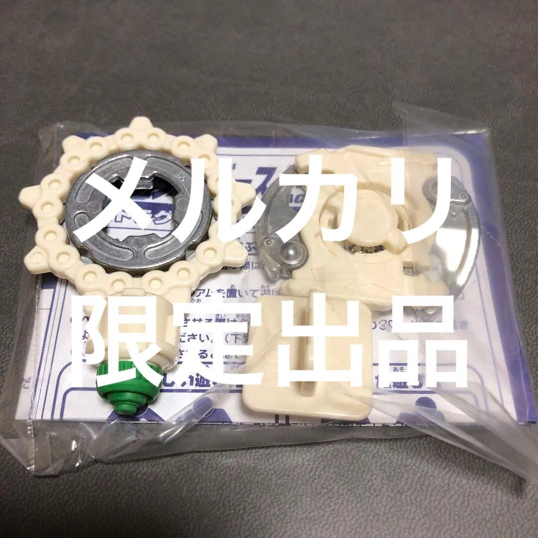 爆転シュート ベイブレード HMS ドラグーンMF ランダムACT3 あたり-2