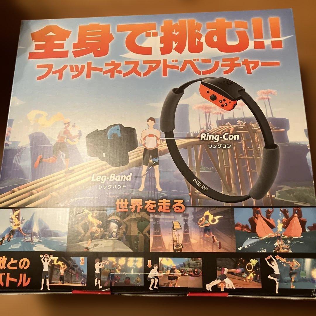 Nintendo switch リングフィットアドベンチャーセット