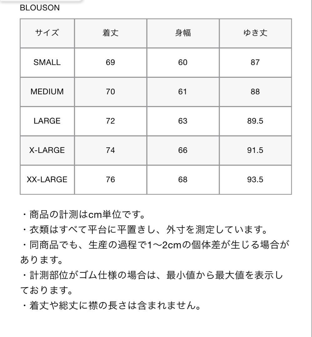 FCRB INSULATED VENTILATION JACKET 最安値 L