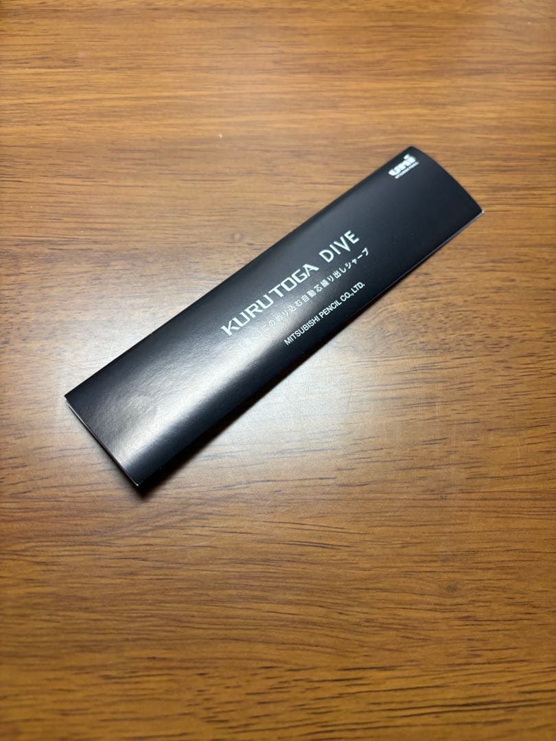 【限定5000本】クルトガダイブ グランブルー