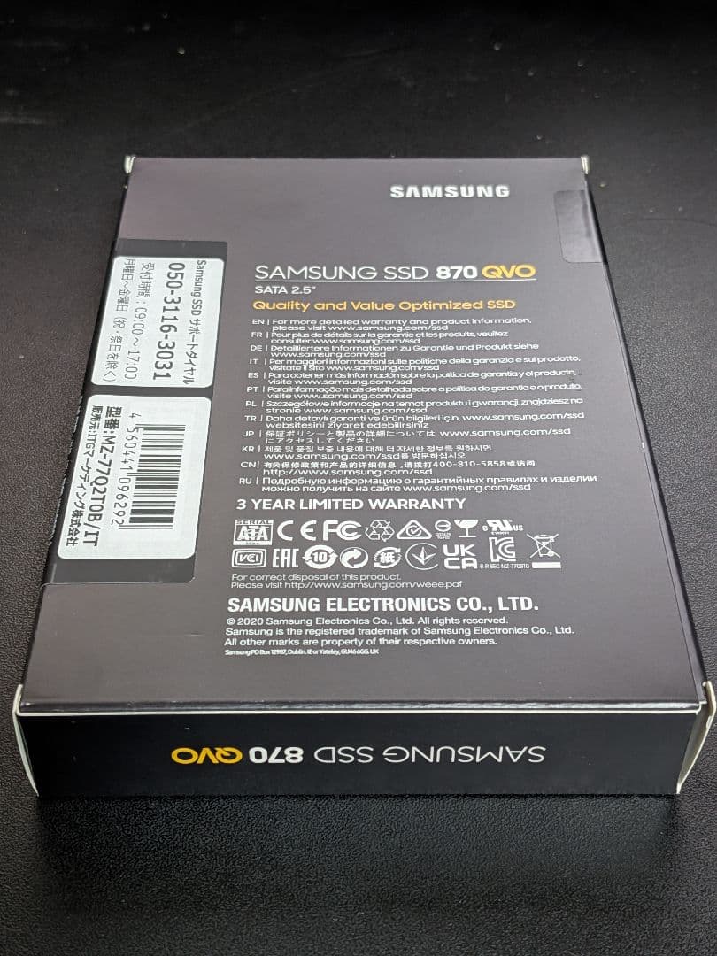内蔵型SSD Samsung SSD 870 QVO 2TB SATA 2.5\"