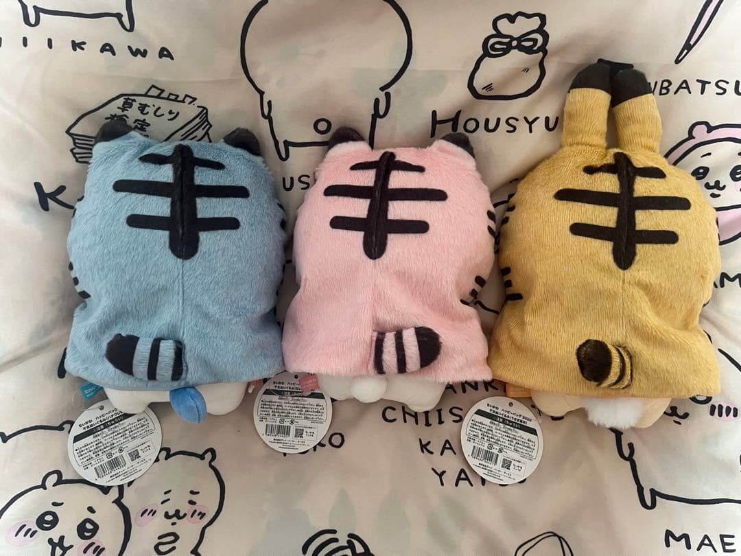 ちいかわ ハッピーバッグ 2022 寅年 ぬいぐるみ