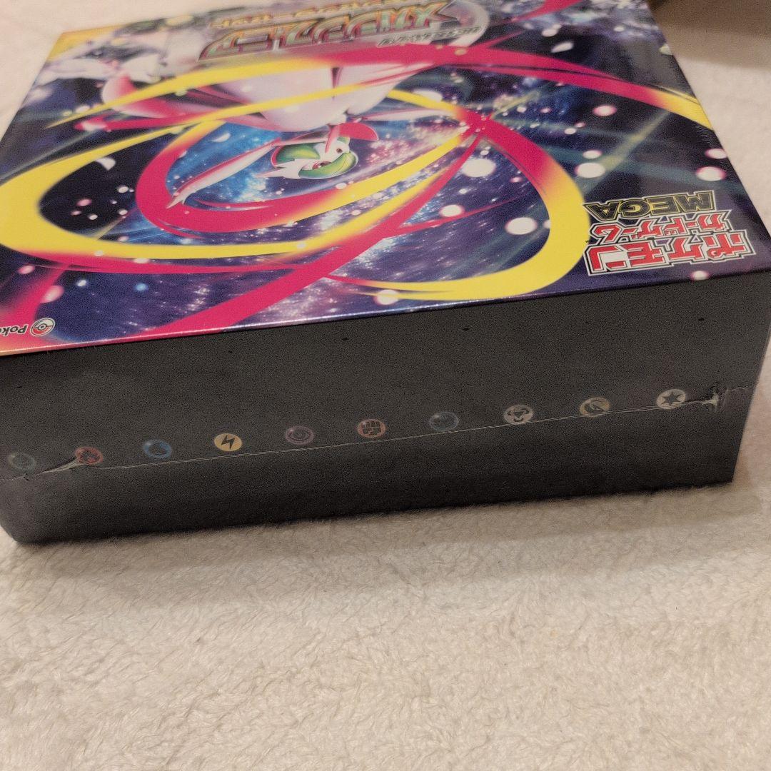 メガシンフォニア　 ポケモンセンターセット