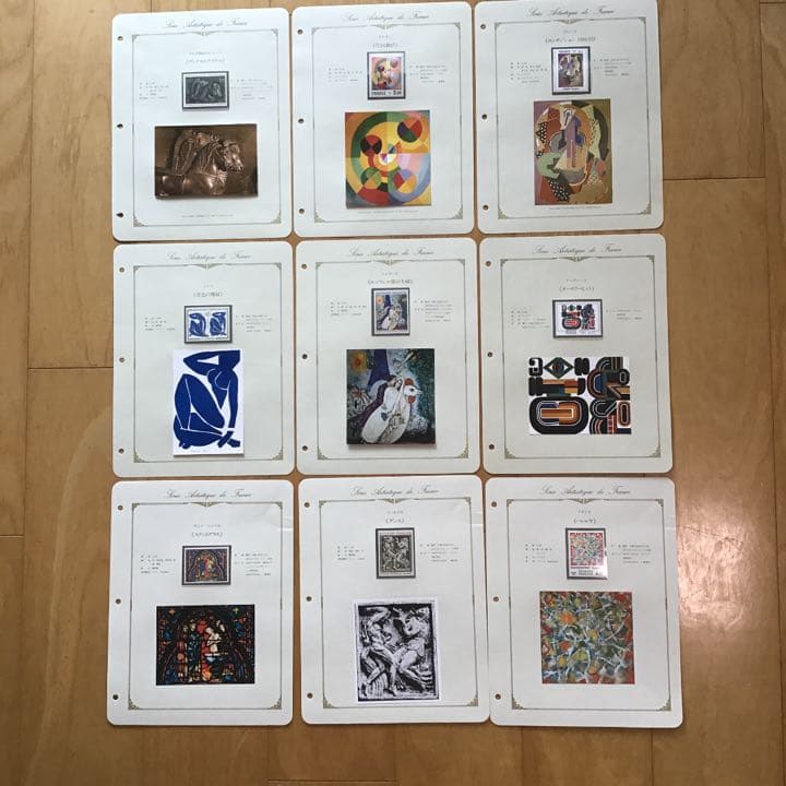 切手　(フランス美術切手コレクション　2 )