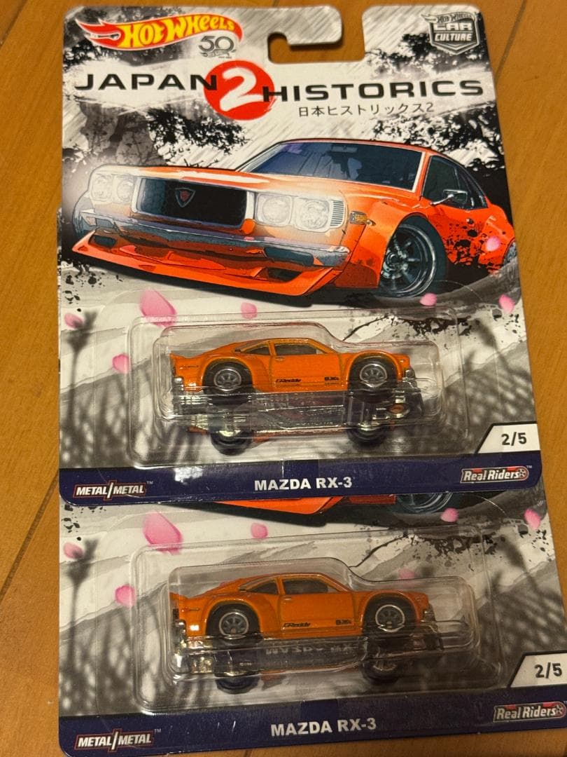 HotWheel JAPAN HISTORICS2、 5種類✖️2セット(10個）