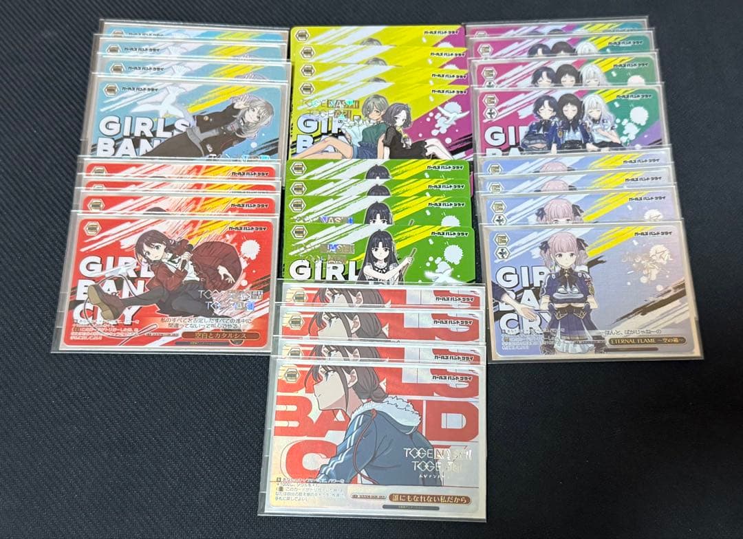 ガールズバンドクライ　フルレア