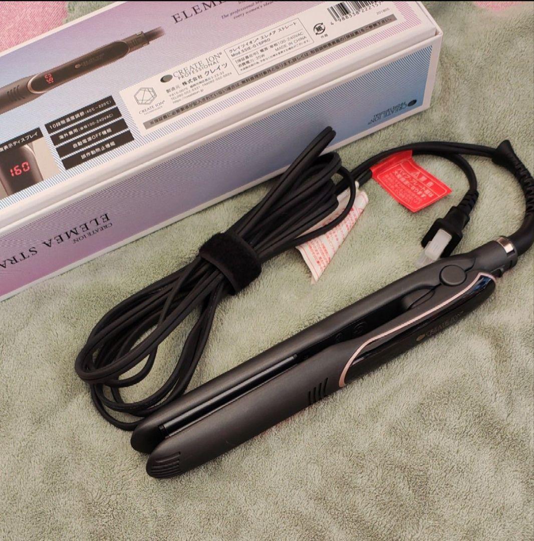 クレイツ エレメアストレート 　アイロン