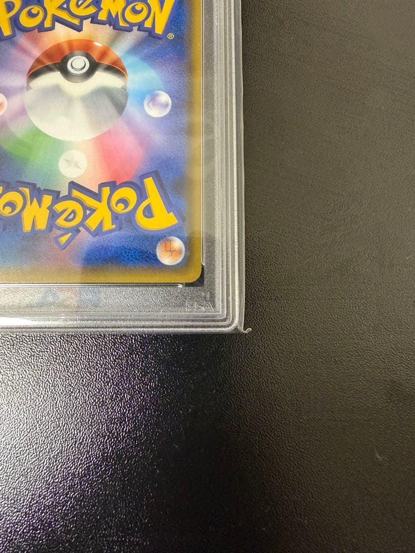 【PSA10】リーリエ TR PSA10