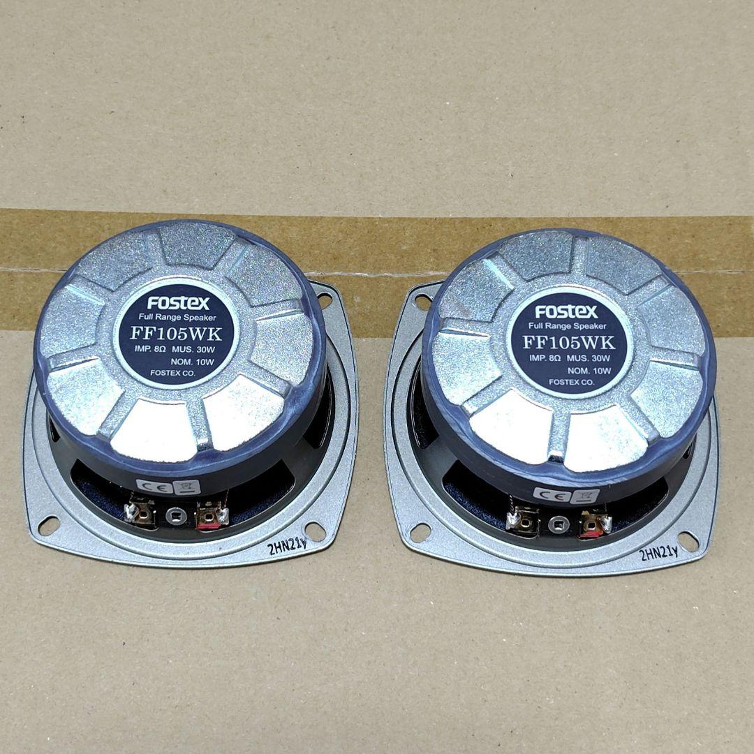 Fostex FF105WK 10cm フルレンジ スピーカーユニット