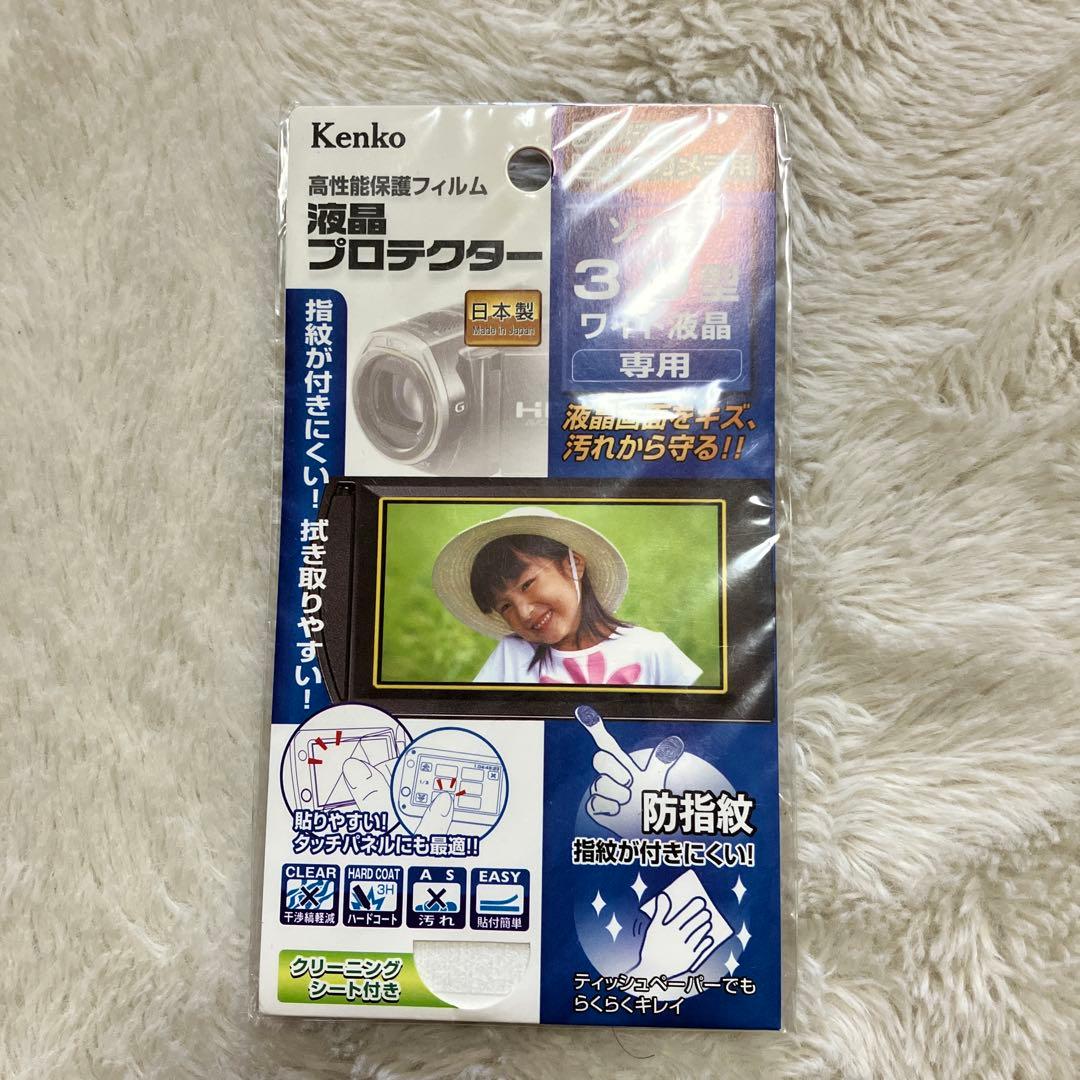 SONY ハンディカム　ビデオカメラ HDR-CX680