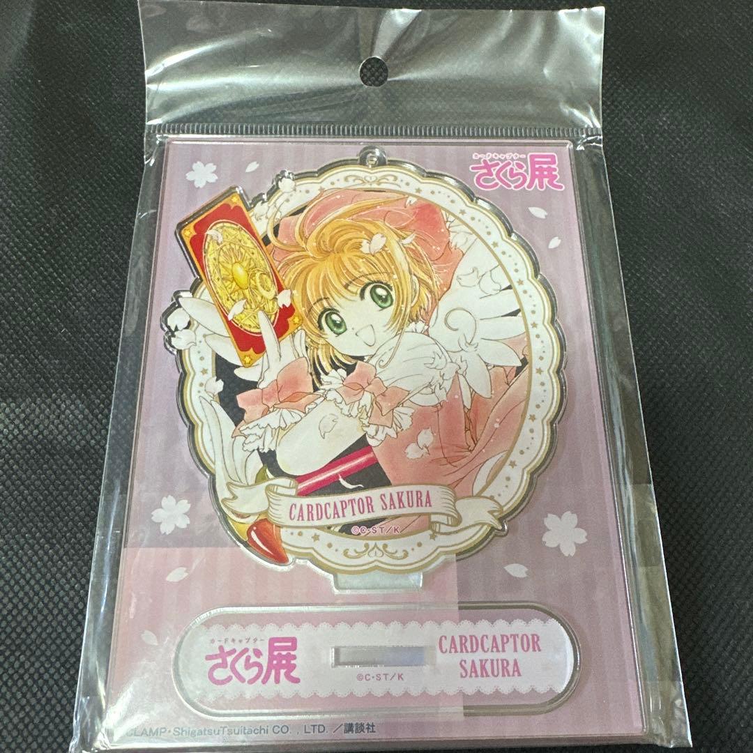 カードキャプターさくら　さくら展　アクリルスタンド　さくらA　CLAMP